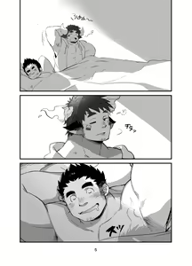 Page 4 of Fushigi WakaGun Paradise - preview thumbnail