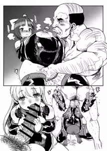 Page 3 of 2018 Fuyu Copy - preview thumbnail