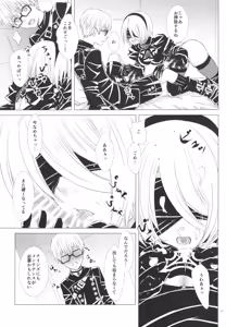 Page 16 of Sukimi no megane to yuuwaku no himo - preview thumbnail