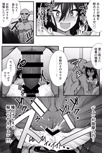 Page 15 of China Anti-Aging - preview thumbnail
