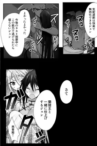 Page 17 of China Anti-Aging - preview thumbnail