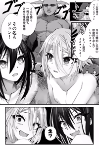 Page 5 of China Anti-Aging - preview thumbnail