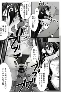 Page 12 of Chuuka na Karera ga Jikan Teishi de Iroiro Saretari - preview thumbnail
