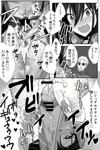 Page 16 of Chuuka na Karera ga Jikan Teishi de Iroiro Saretari - preview thumbnail