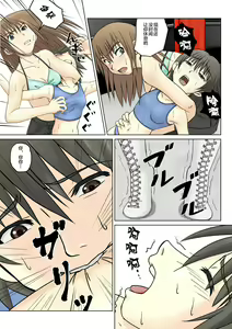 Page 11 of T.FIGHT3 - preview thumbnail