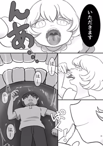 Page 35 of Chounai Kaishi - preview thumbnail