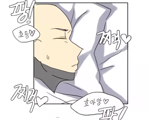 Page 4 of 기 빨리는 남편 - preview thumbnail