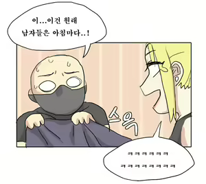 Page 11 of 모닝 - preview thumbnail