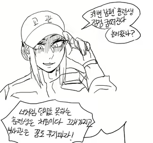 Page 4 of 음란부부 - preview thumbnail