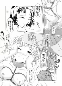 Page 17 of Onee-sama to no Himitsu - preview thumbnail
