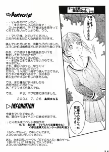 Page 24 of Onee-sama to no Himitsu - preview thumbnail