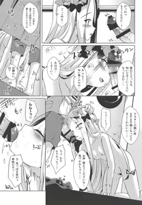 Page 6 of Chaldea Outdoor Challenge Abby-chan to Issho 3 - preview thumbnail