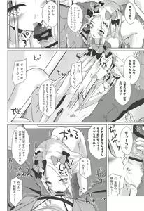 Page 7 of Chaldea Outdoor Challenge Abby-chan to Issho 3 - preview thumbnail