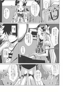 Page 10 of Chaldea Outdoor Challenge Abby-chan to Issho 3 - preview thumbnail