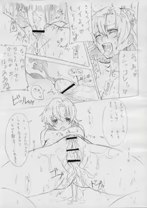 Page 5 of Iroiro Dumeawase no Copy-shi - preview thumbnail