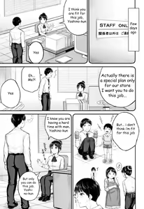Page 3 of Kodomo Shashinkan Maria - Child Photostudio Maria - preview thumbnail
