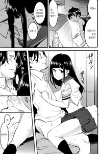 Page 12 of Tomaranai Futari | 멈추지 않는 2사람 - preview thumbnail