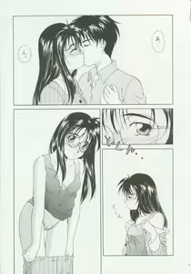 Page 10 of SCARLET BOUQUET - preview thumbnail