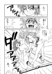 Page 11 of Comic Pica Vol. 7 - preview thumbnail