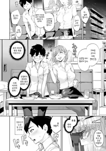 Page 3 of KunKunKun | 킁킁킁 - preview thumbnail