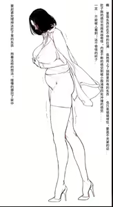 Page 14 of 梦之扉 - preview thumbnail