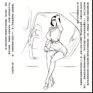 Page 2 of 梦之扉 - preview thumbnail