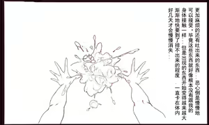 Page 34 of 梦之扉 - preview thumbnail