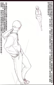 Page 46 of 梦之扉 - preview thumbnail