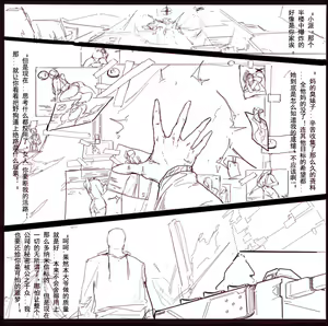 Page 48 of 梦之扉 - preview thumbnail