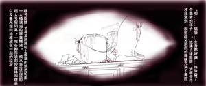 Page 59 of 梦之扉 - preview thumbnail