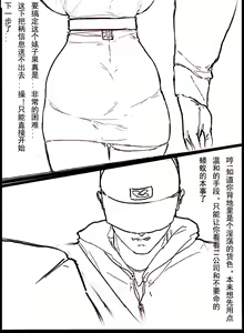 Page 6 of 梦之扉 - preview thumbnail
