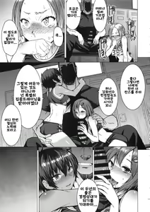 Page 10 of Joshi Rikujou Koubi | 여자 육상 교미 - preview thumbnail