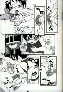 Page 7 of Sausage - preview thumbnail