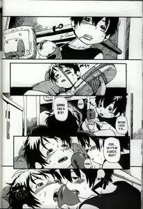 Page 8 of Sausage - preview thumbnail