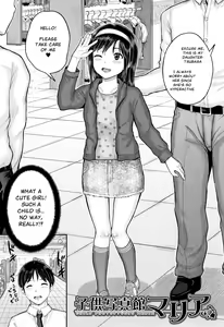 Page 2 of Kodomo Shashinkan Maria - Child Photostudio Maria - preview thumbnail