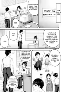 Page 3 of Kodomo Shashinkan Maria - Child Photostudio Maria - preview thumbnail