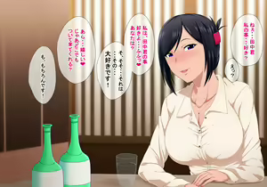 Page 4 of Cool na Joushi no Kawaii Tokoro - preview thumbnail