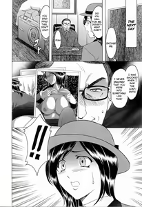 Page 12 of Hataraku Onee-san wa Back ga Osuki - A Working Woman Prefers Doggy Style Ch. 1-2 - preview thumbnail