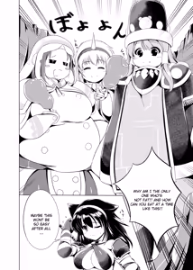 Page 3 of Popo Niku Sisters - preview thumbnail