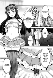 Page 3 of Million Baby - preview thumbnail