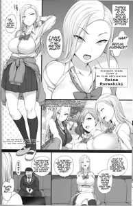 Page 16 of Saimin Seishidou 2 Kurashiki Reina no Baai | Hypnosis Sex Guidance! Training Session Two: Reina Kurashiki - preview thumbnail