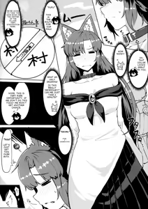 Page 3 of Jinrou Hakusho - preview thumbnail