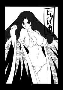 Page 19 of Oboro Shikiyoku Kyousaki - preview thumbnail