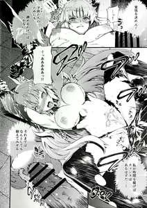 Page 7 of Toudo ni Ochiru Calydon - preview thumbnail