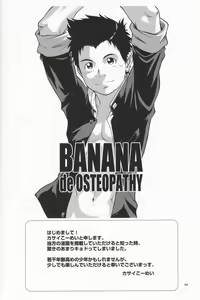 Page 55 of SHO 1 - preview thumbnail