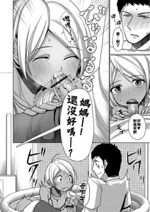 Page 10 of Veranda Summer! - preview thumbnail