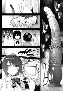 Page 30 of Nagai Mono ni Xkaretai Shameimaru-san - preview thumbnail
