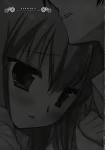 Page 2 of Inochikaragara - preview thumbnail