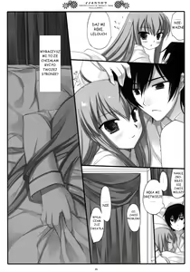 Page 25 of Inochikaragara - preview thumbnail