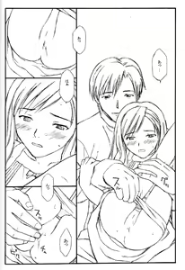 Page 23 of TREAT HER LIKE A LADY - preview thumbnail